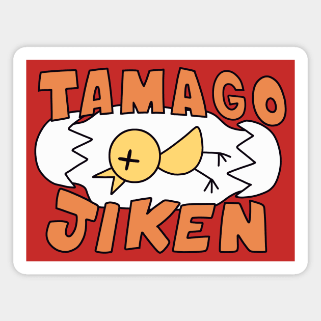 Tamago Jiken Magnet by DCMiller01